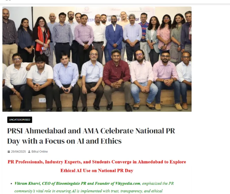 PRSI Ahmedabad and AMA Celebrate National PR Day with a Focus on AI and Ethics